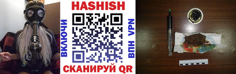 Купить наркотик Аткарск А ПВП ГАШИШ КОКАИН