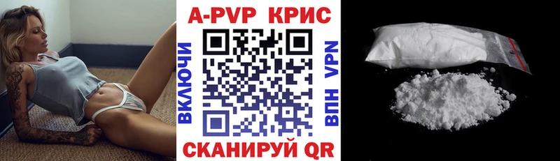 Alfa_PVP мука  Аткарск 