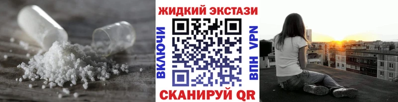 БУТИРАТ бутик Аткарск