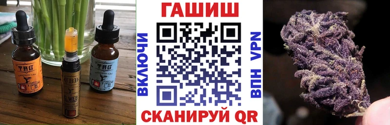 Еда ТГК конопля  Аткарск 