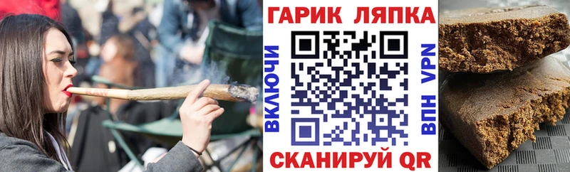 ссылка на мегу ссылка  Аткарск  Гашиш гашик  где можно купить  