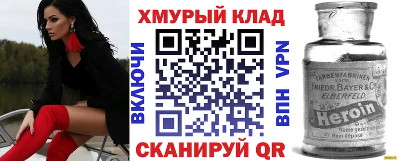 дарнет шоп  Аткарск  ГЕРОИН афганец 