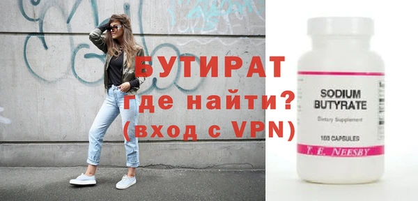 MDMA Premium VHQ Кодинск