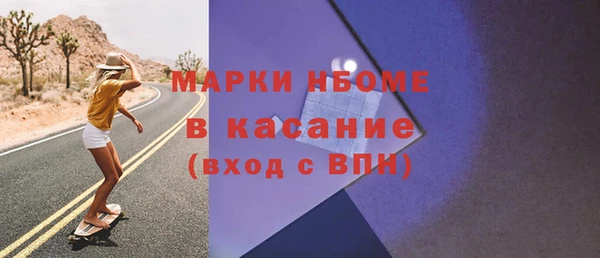 синтетический гашиш Алзамай