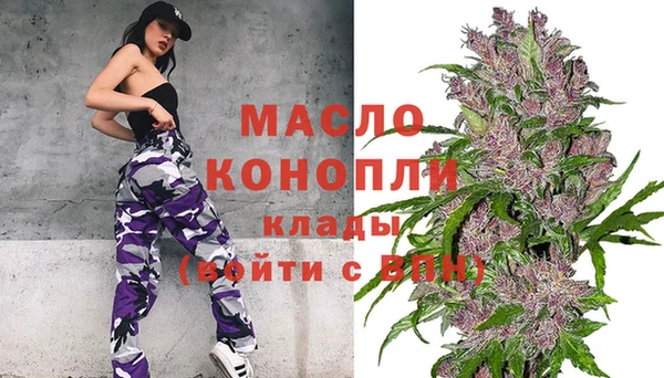 скорость mdpv Алексин