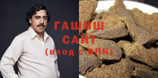 синтетический гашиш Алзамай
