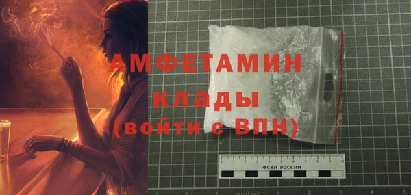 мет Козловка