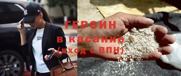 бошки Абинск