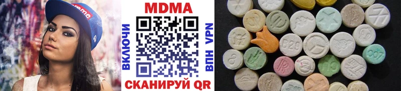 наркошоп  hydra ссылки  МДМА Molly  Аткарск 