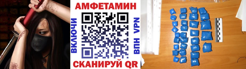 hydra   Аткарск  МЕТАМФЕТАМИН Methamphetamine 