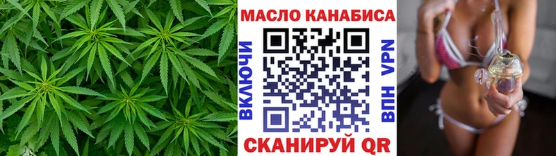 ТГК вейп с тгк  Аткарск 