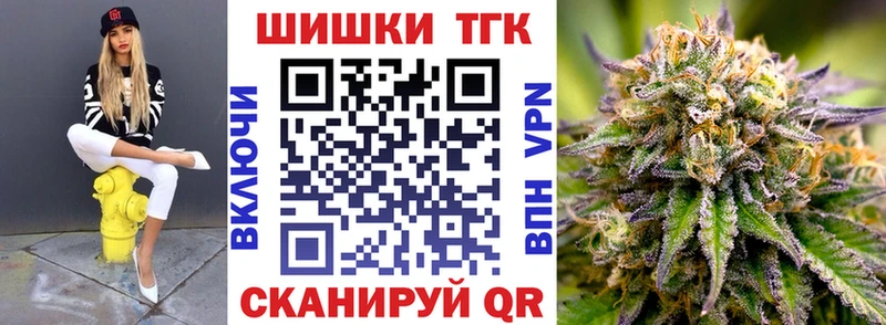 Бошки марихуана White Widow  Аткарск 